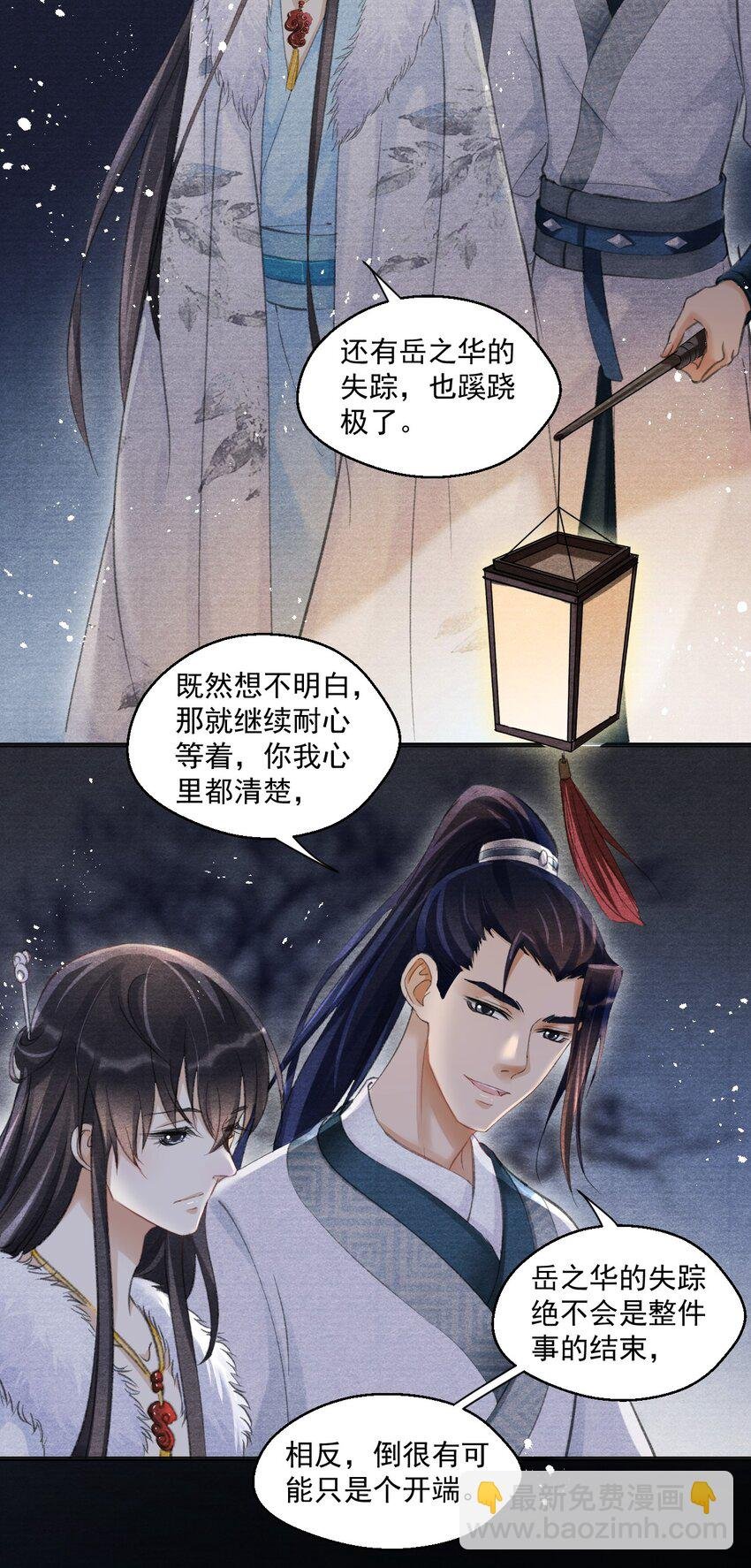015 贵才要踩！