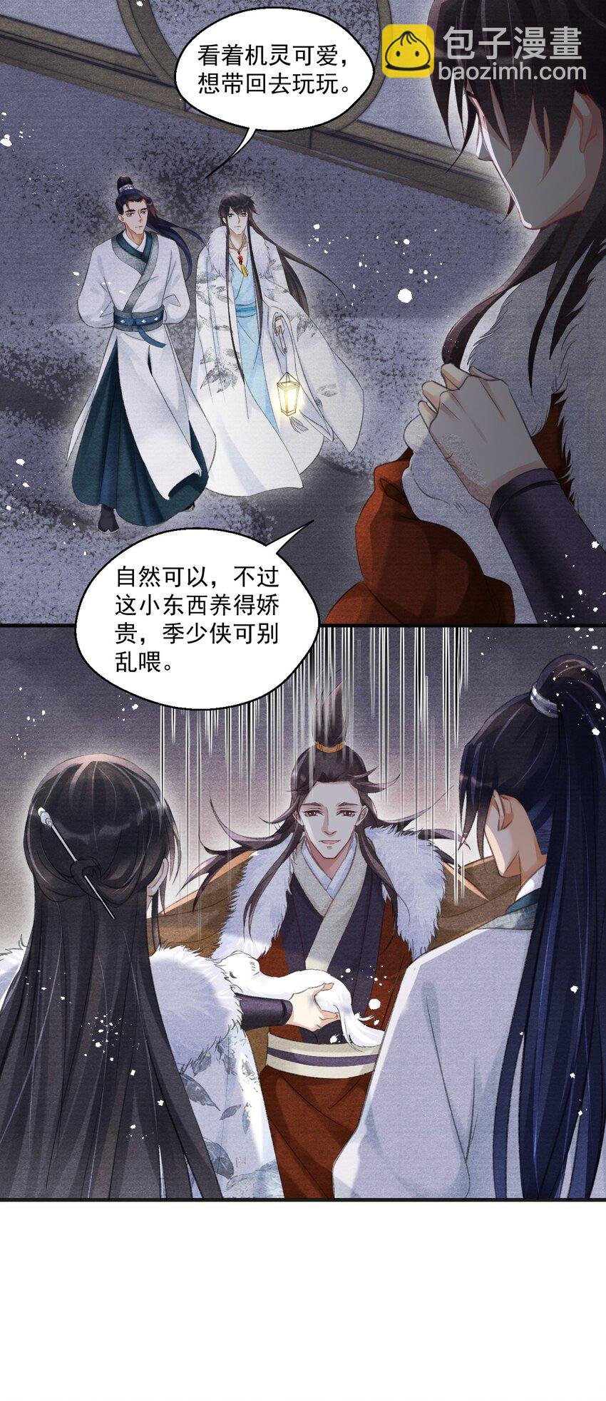 015 贵才要踩！