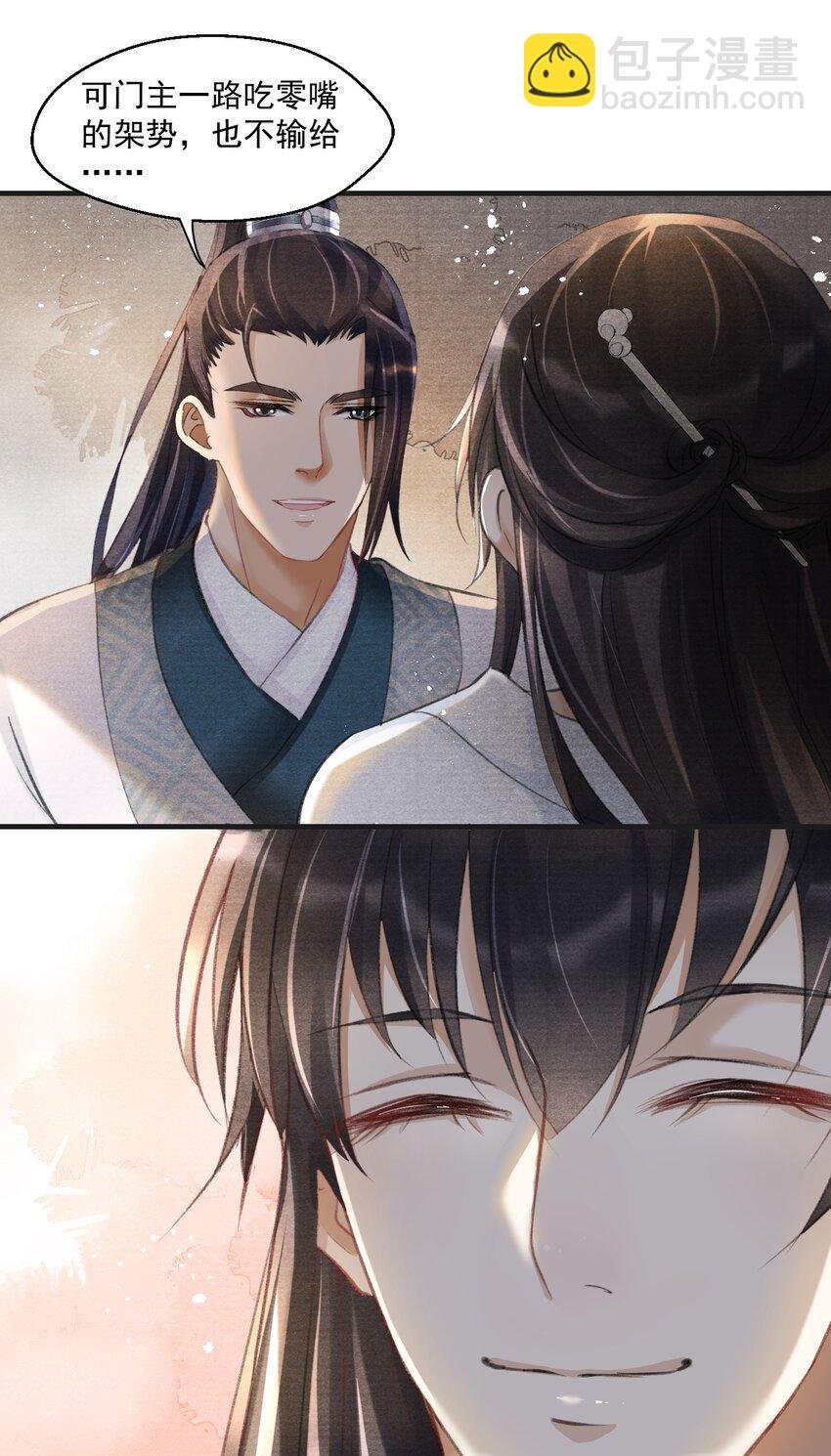 015 贵才要踩！
