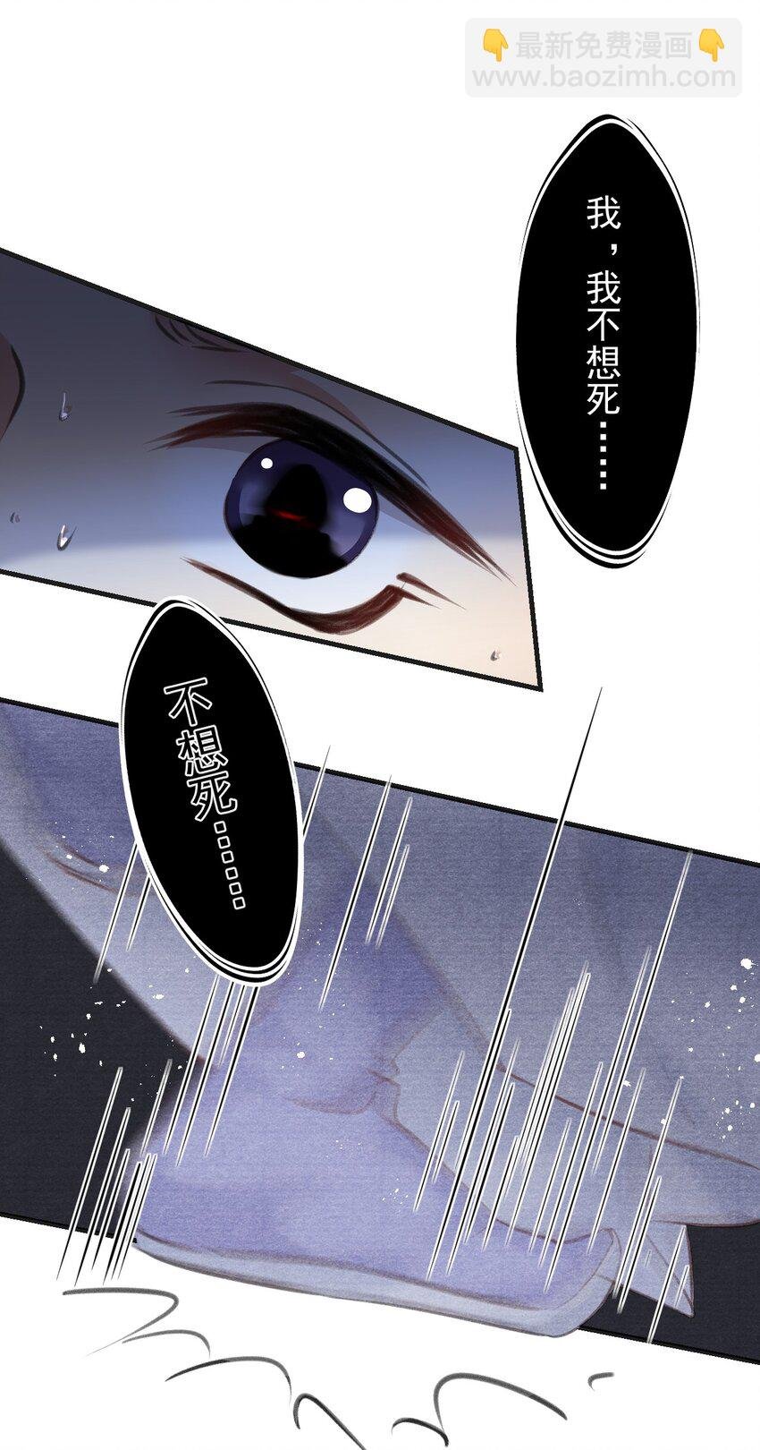 017 观月阁的悲鸣