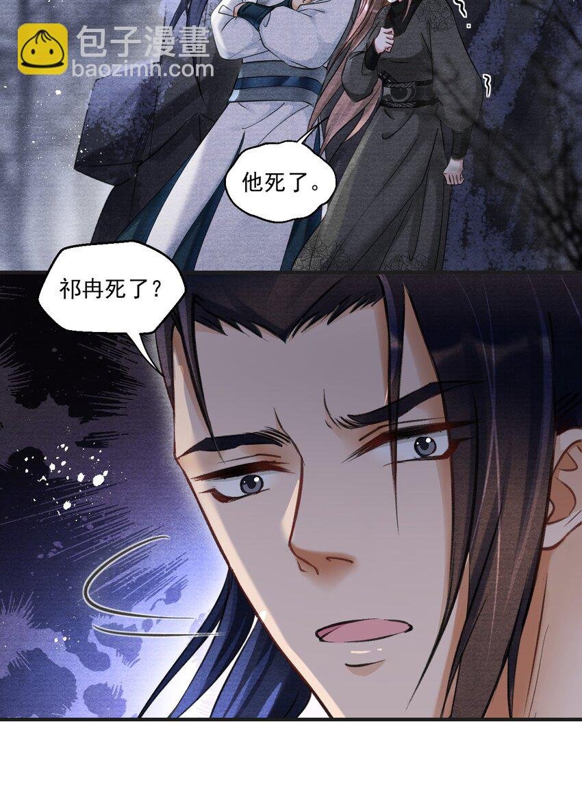 017 观月阁的悲鸣