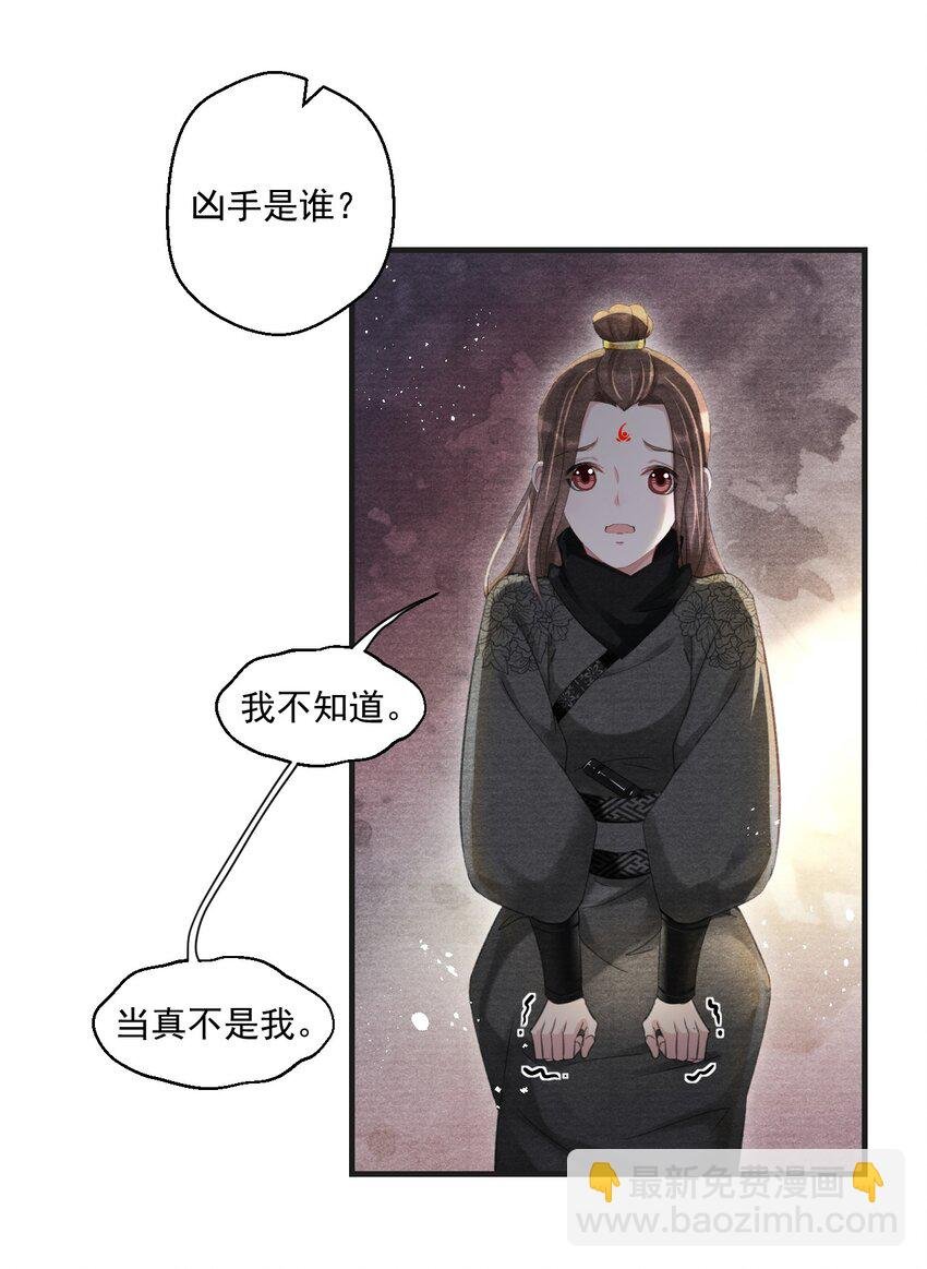 018 你这身子当真熬得住？