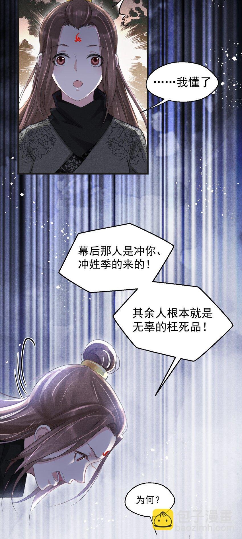 018 你这身子当真熬得住？