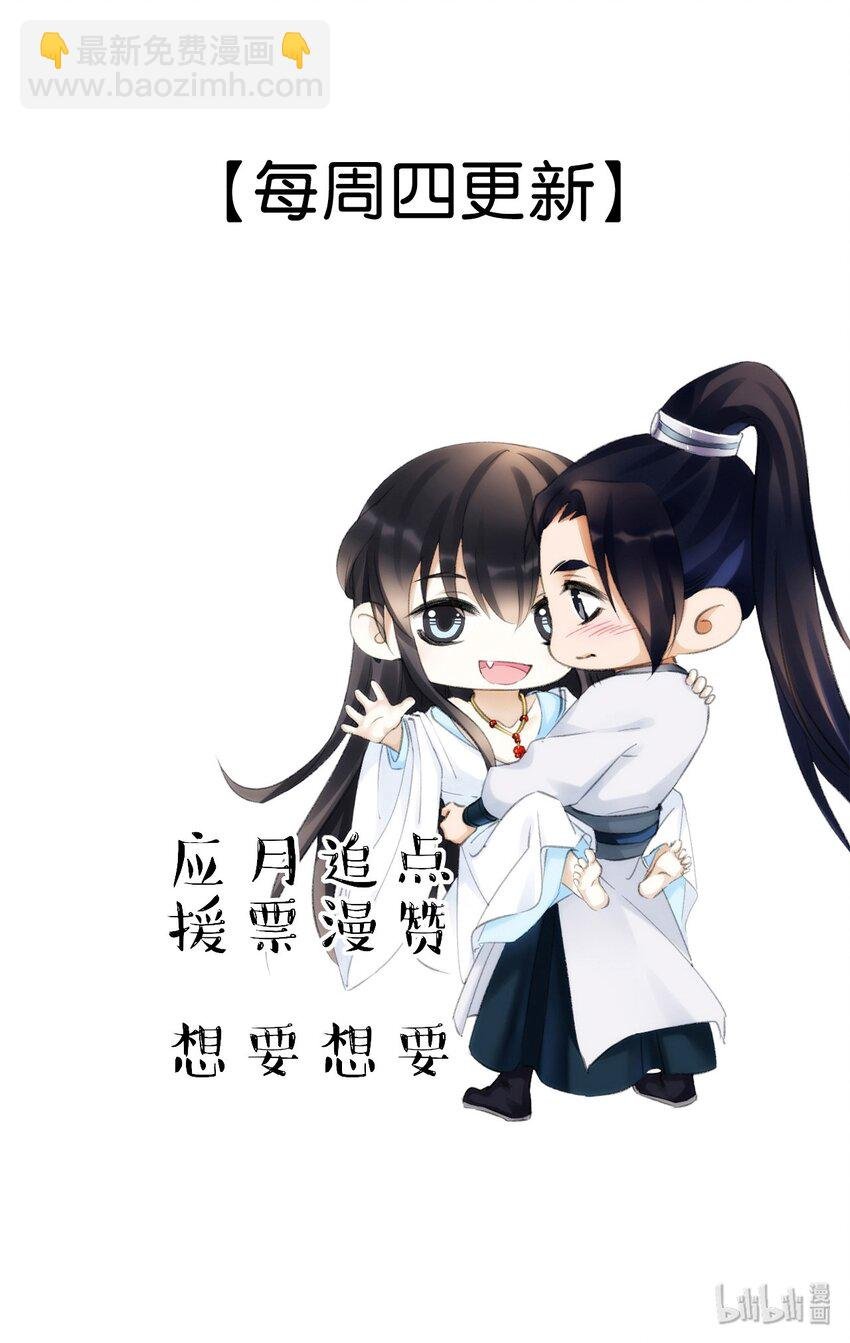 018 你这身子当真熬得住？