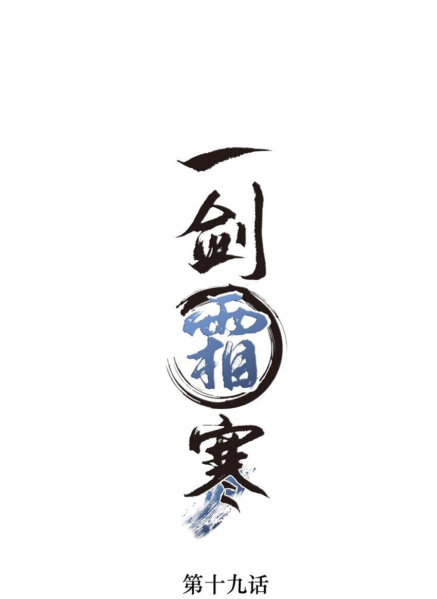 019 金满林的心思