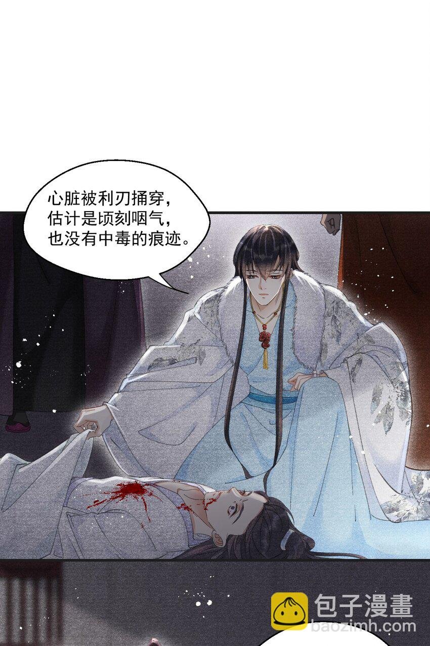 019 金满林的心思