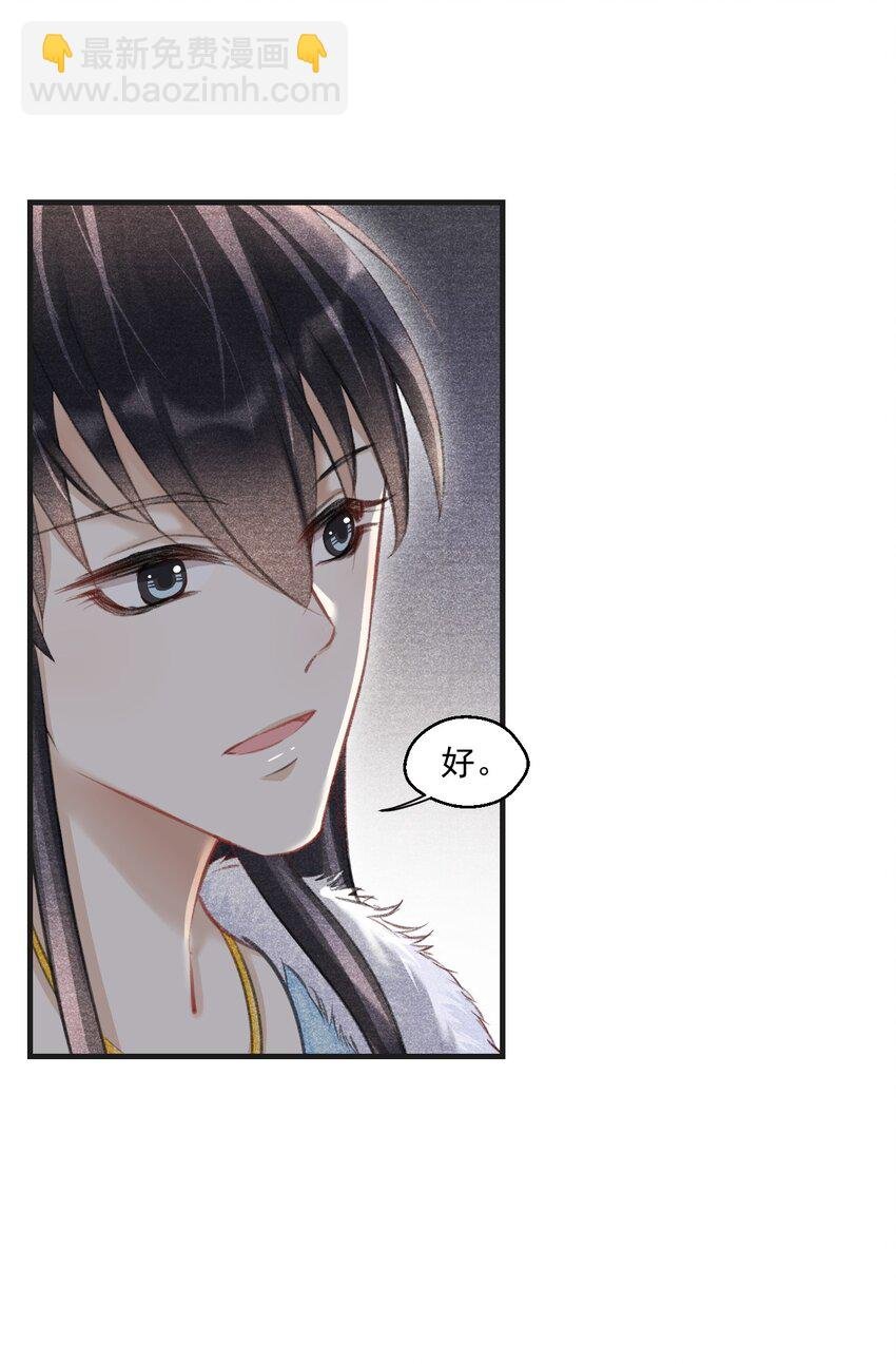 019 金满林的心思