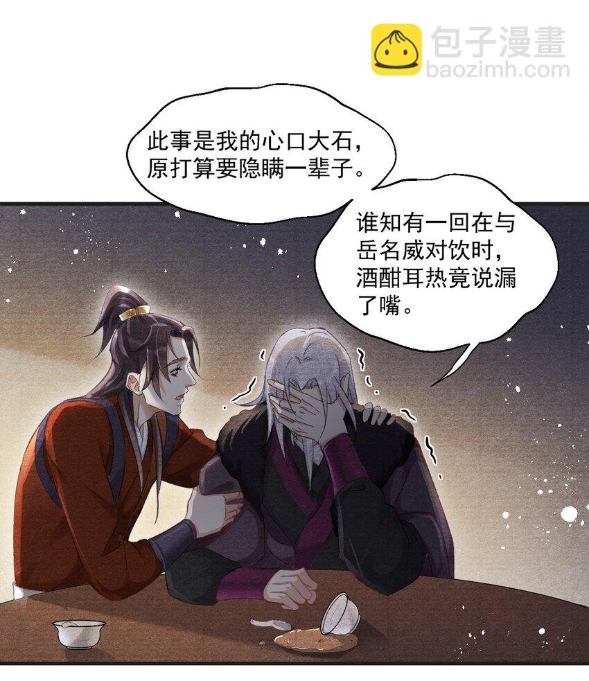 019 金满林的心思