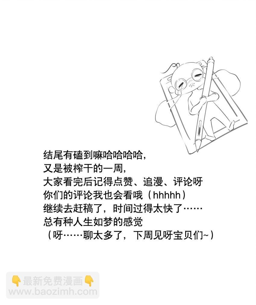 019 金满林的心思