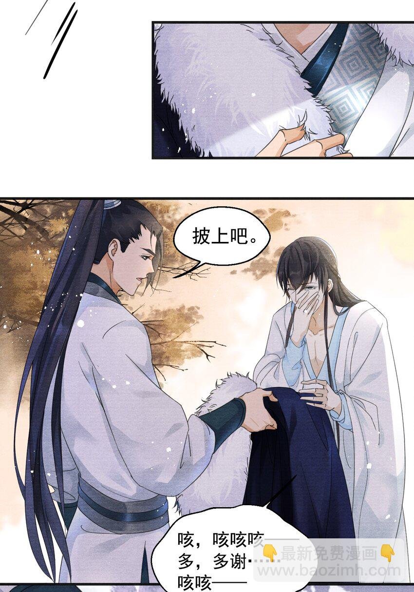 002 血灵芝