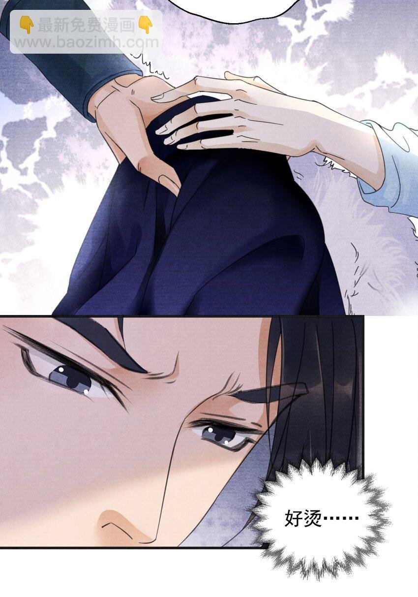 002 血灵芝