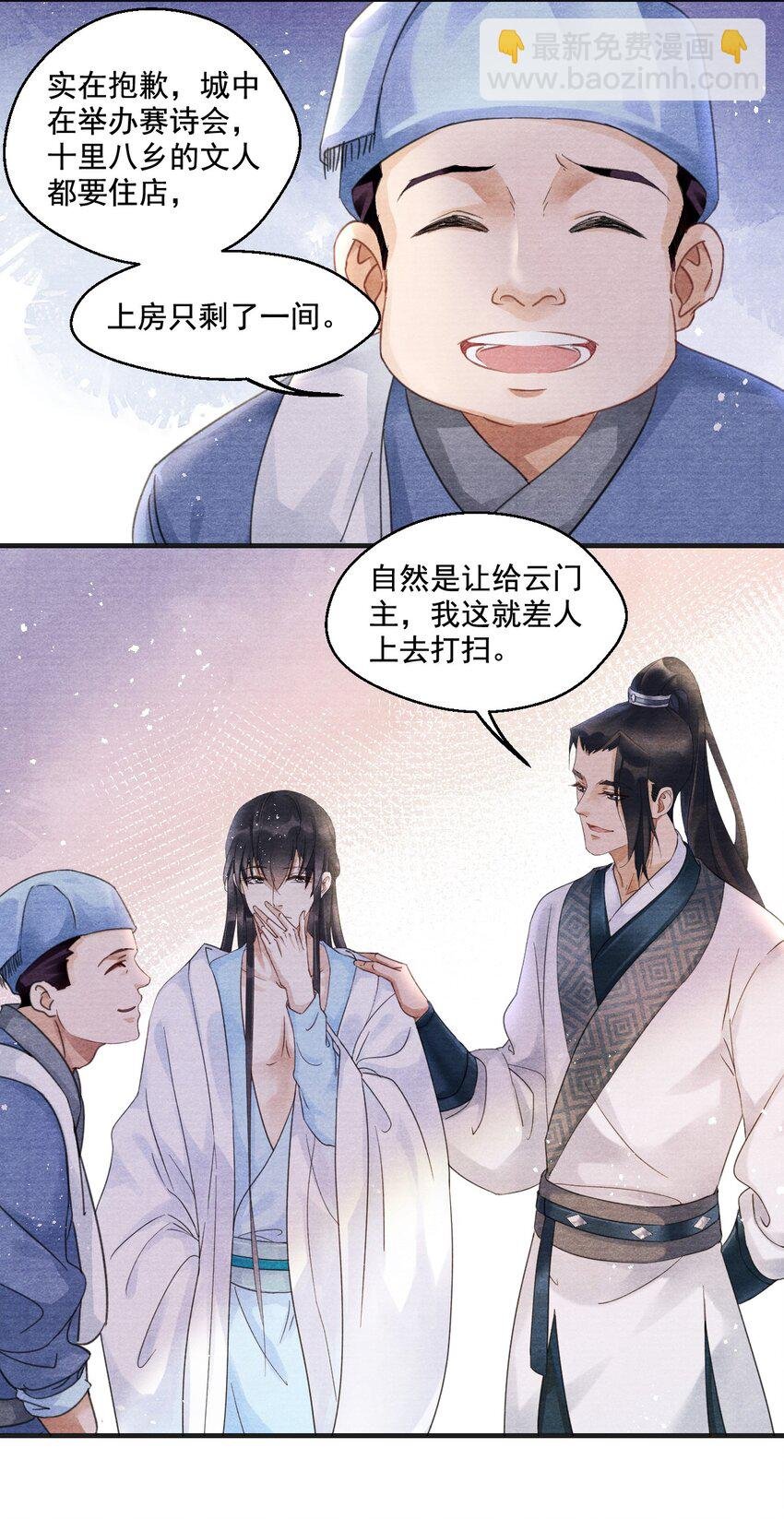 002 血灵芝