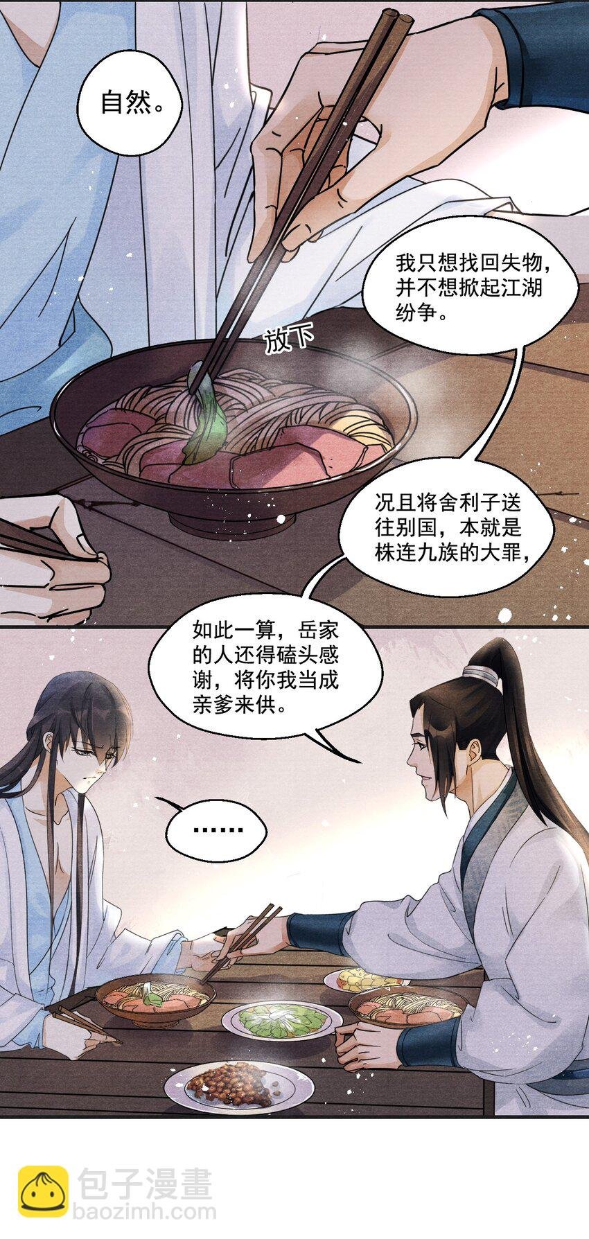 002 血灵芝