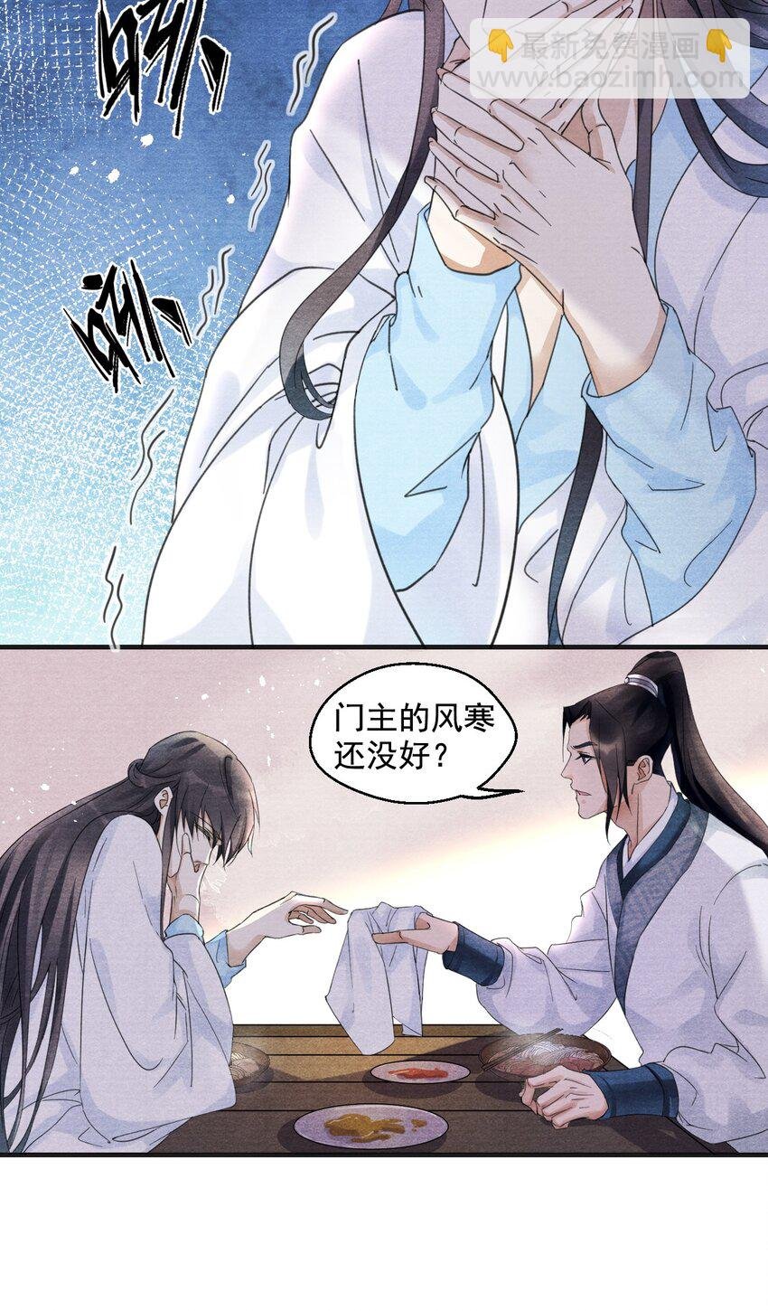002 血灵芝