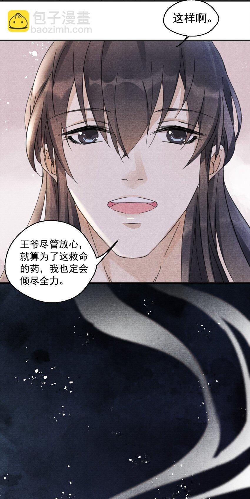 002 血灵芝