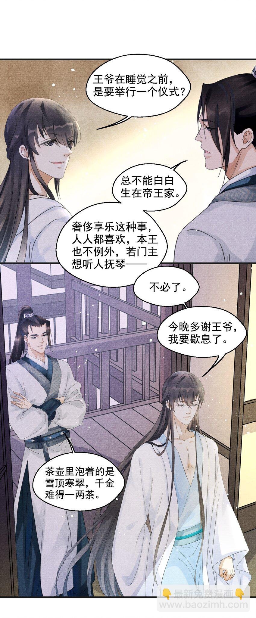 002 血灵芝