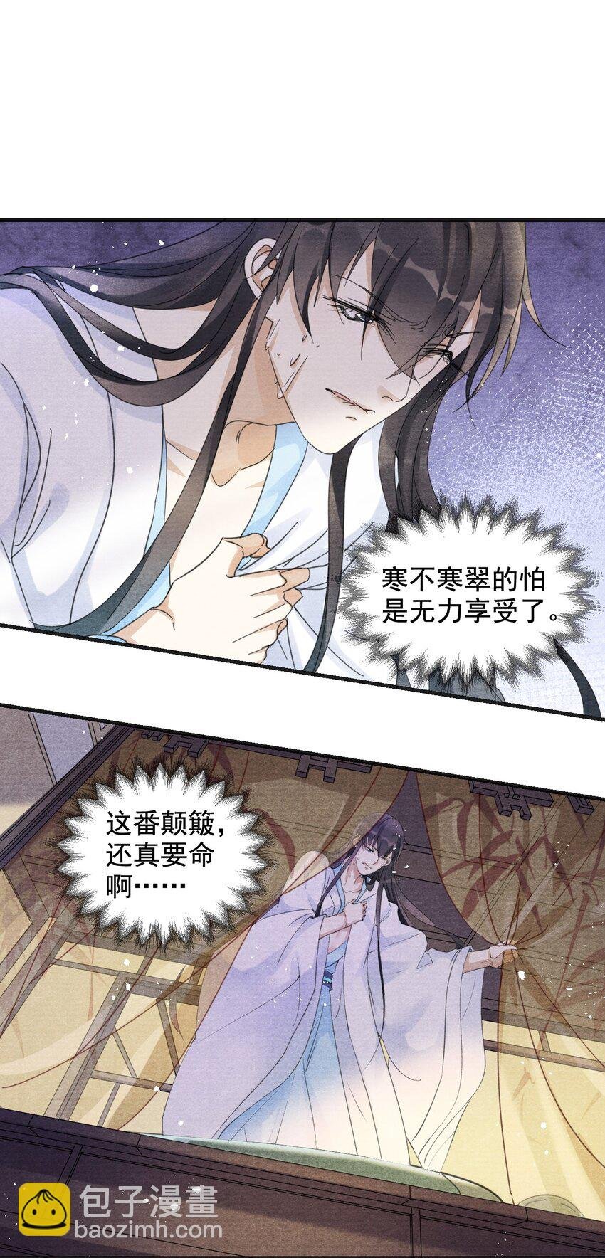 002 血灵芝