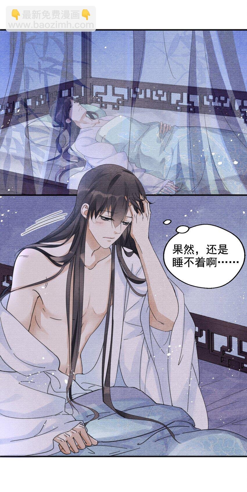002 血灵芝