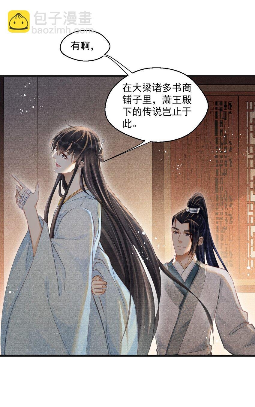 020 是王爷自己要送的！