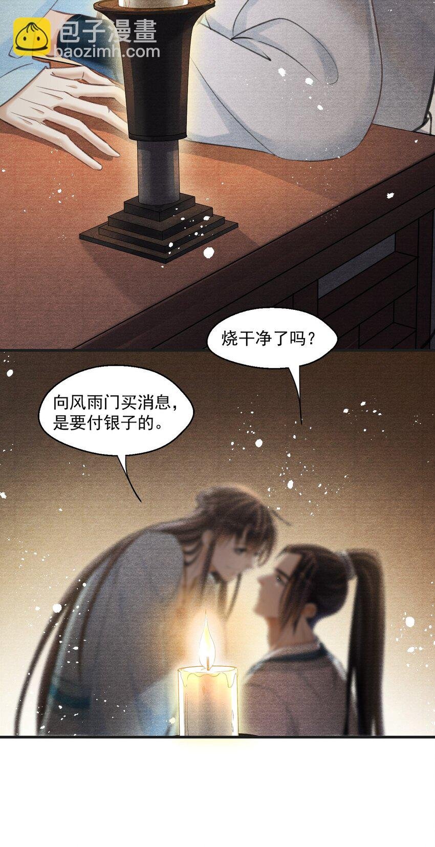 020 是王爷自己要送的！
