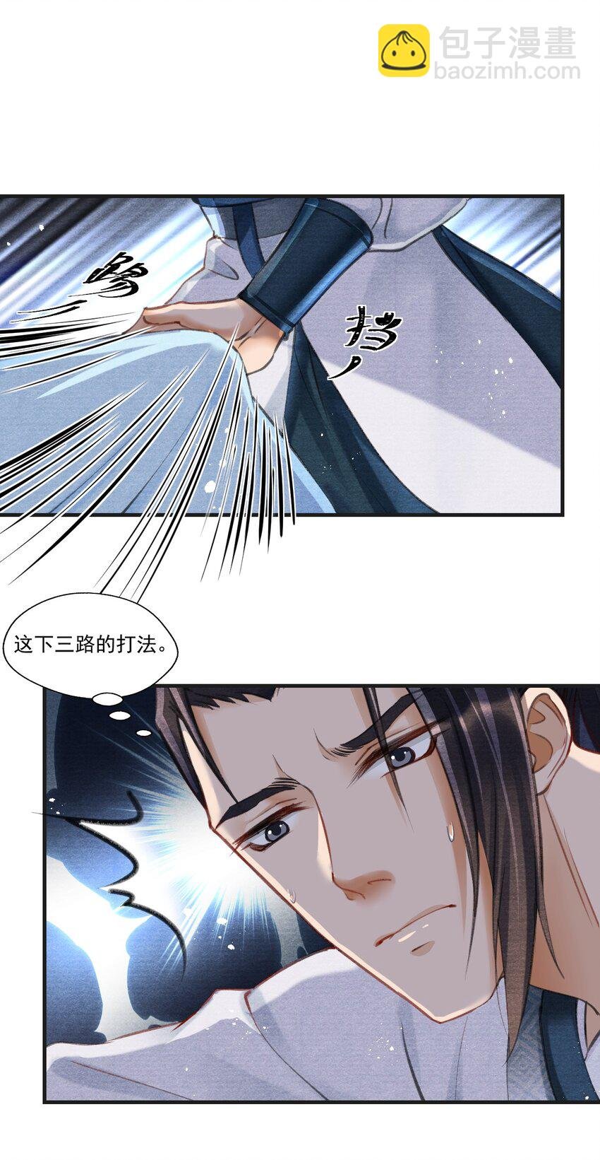 020 是王爷自己要送的！