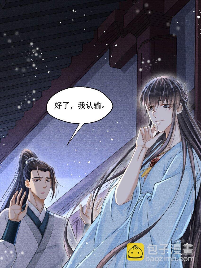 020 是王爷自己要送的！