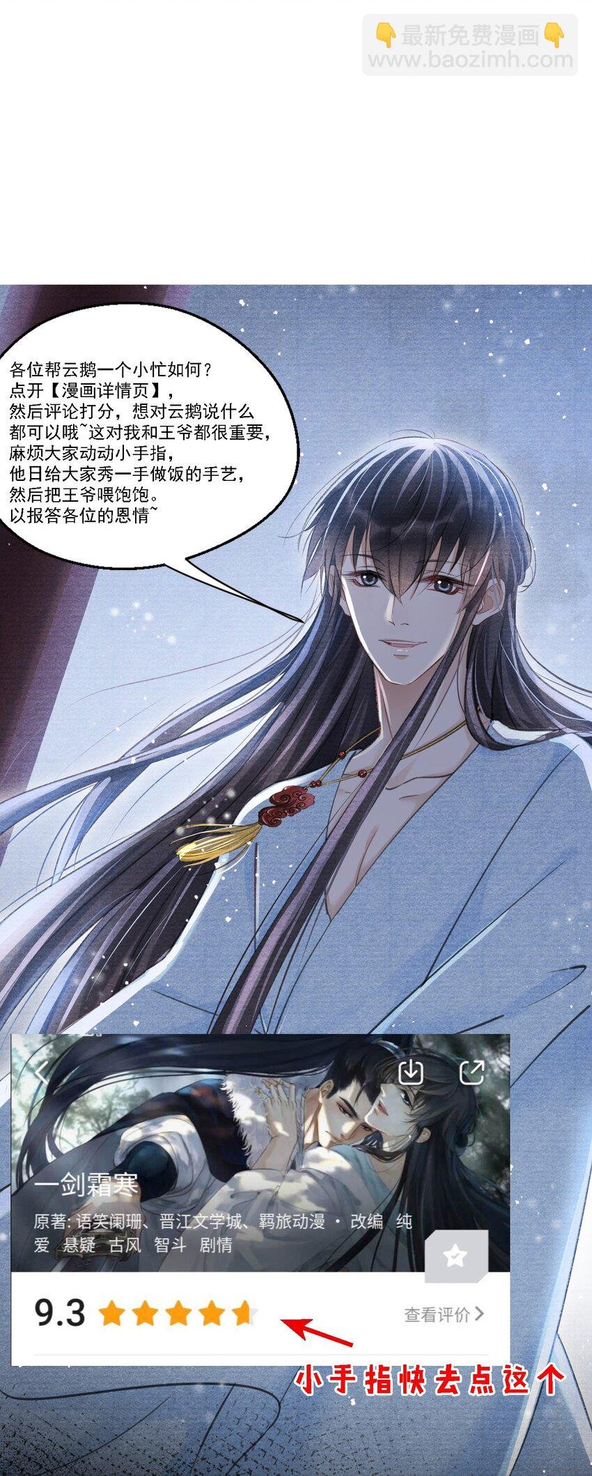 021 想要就自己动手！