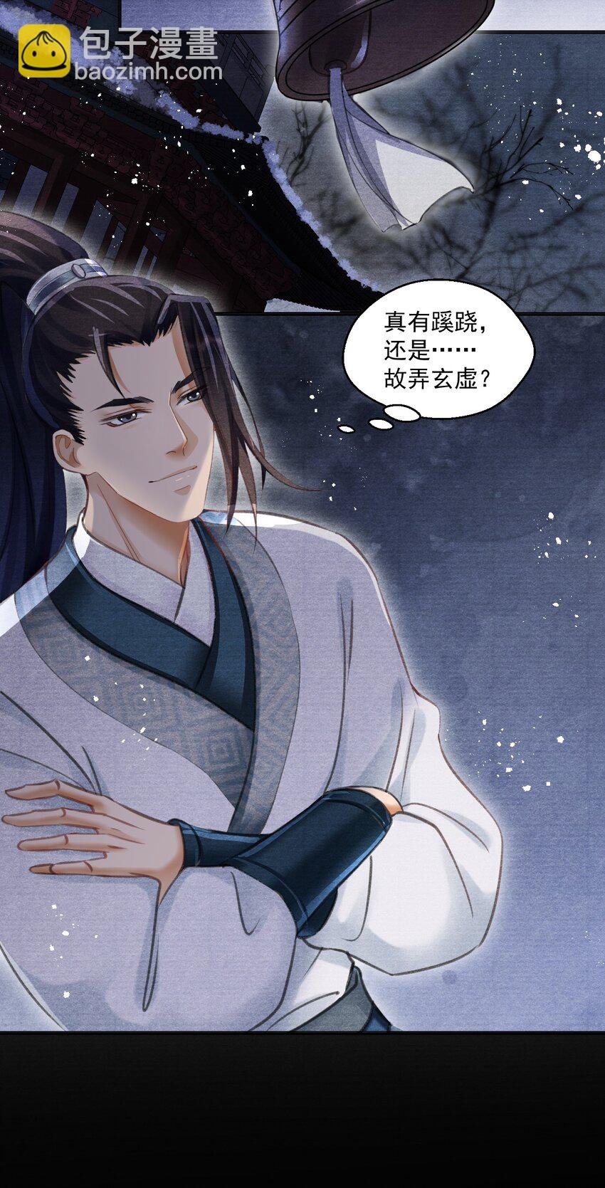 022 别碰我！