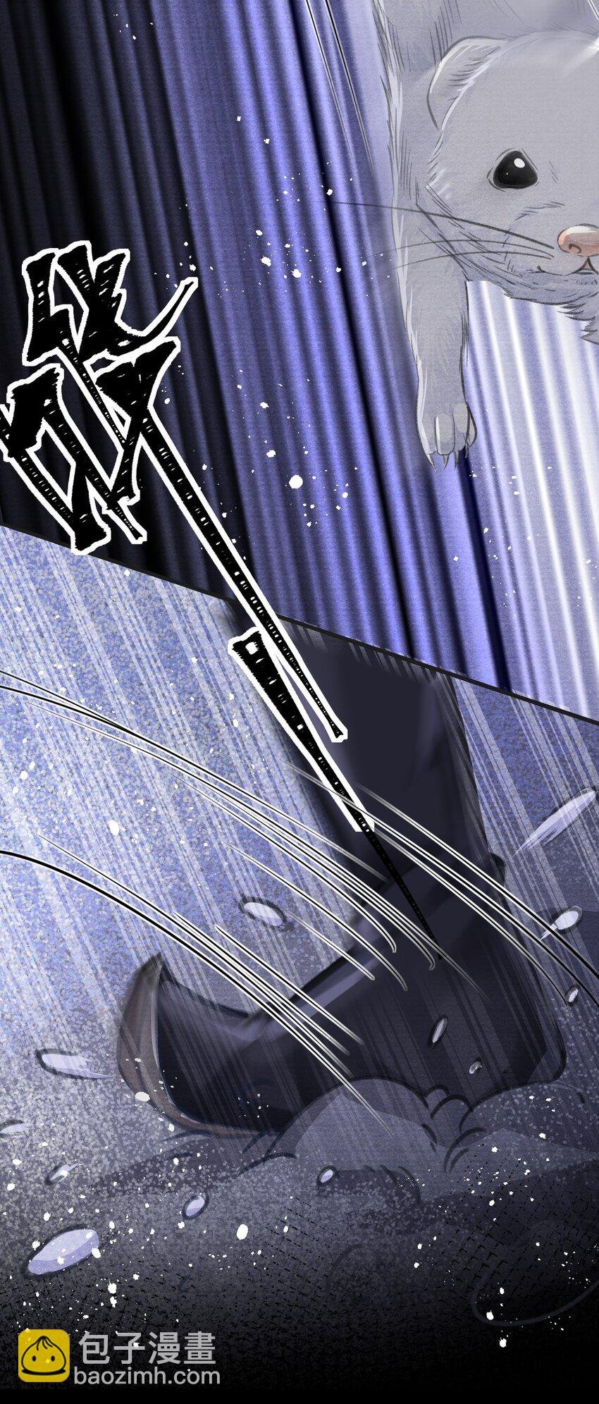 022 别碰我！
