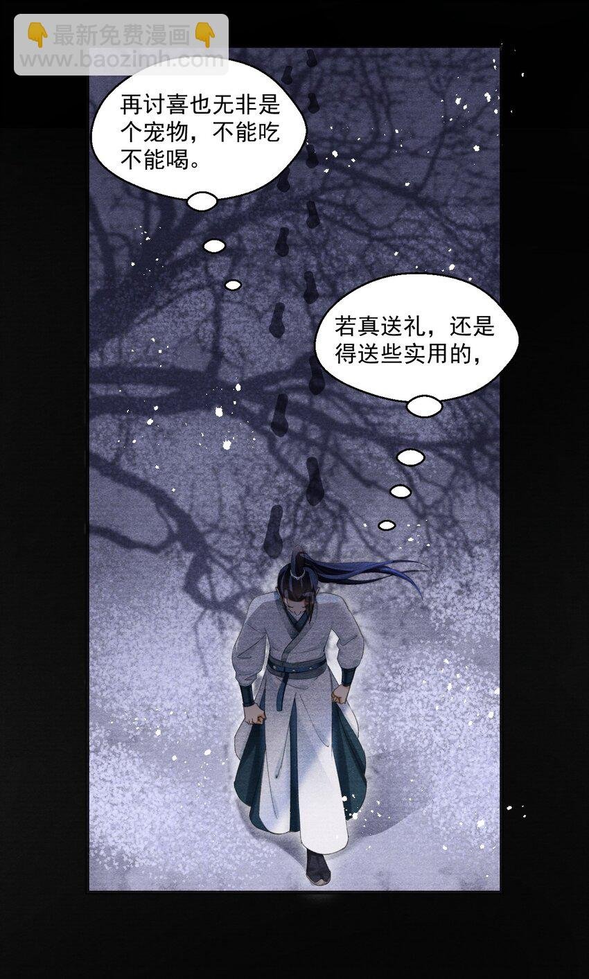 022 别碰我！