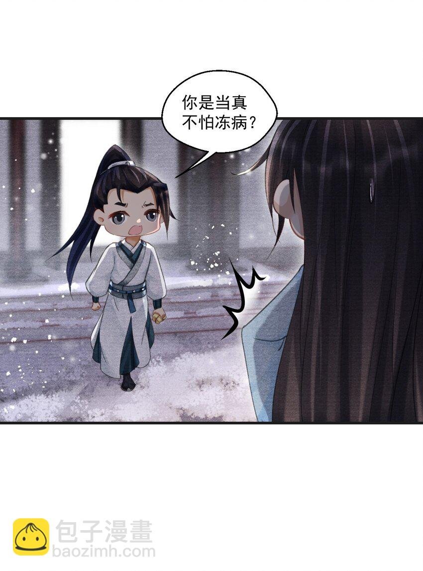 022 别碰我！