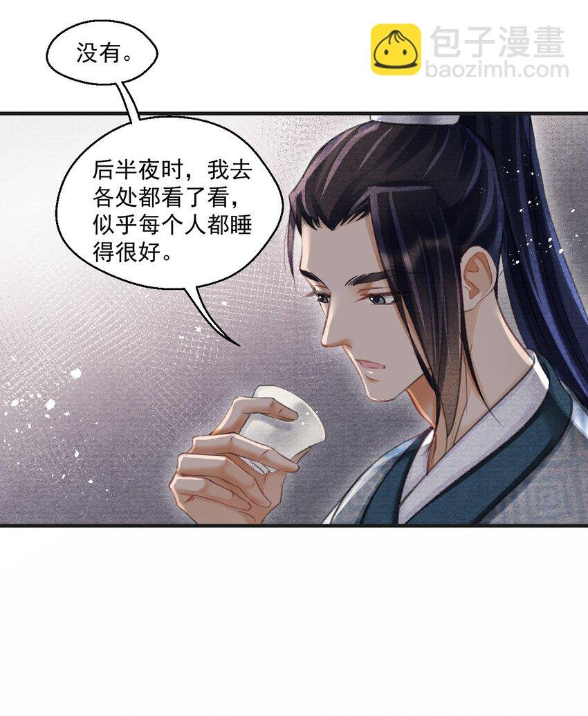 022 别碰我！