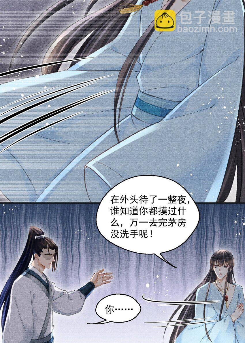 022 别碰我！