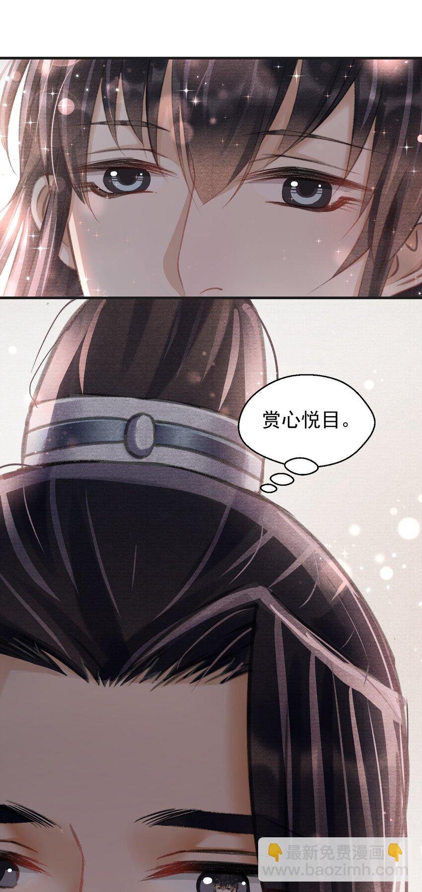 022 别碰我！