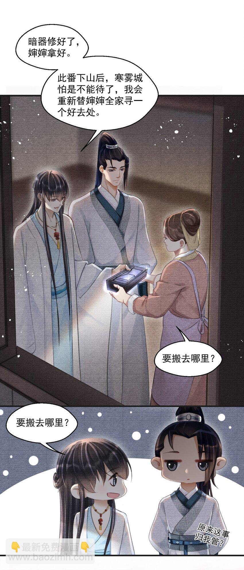 023 云门主的心思