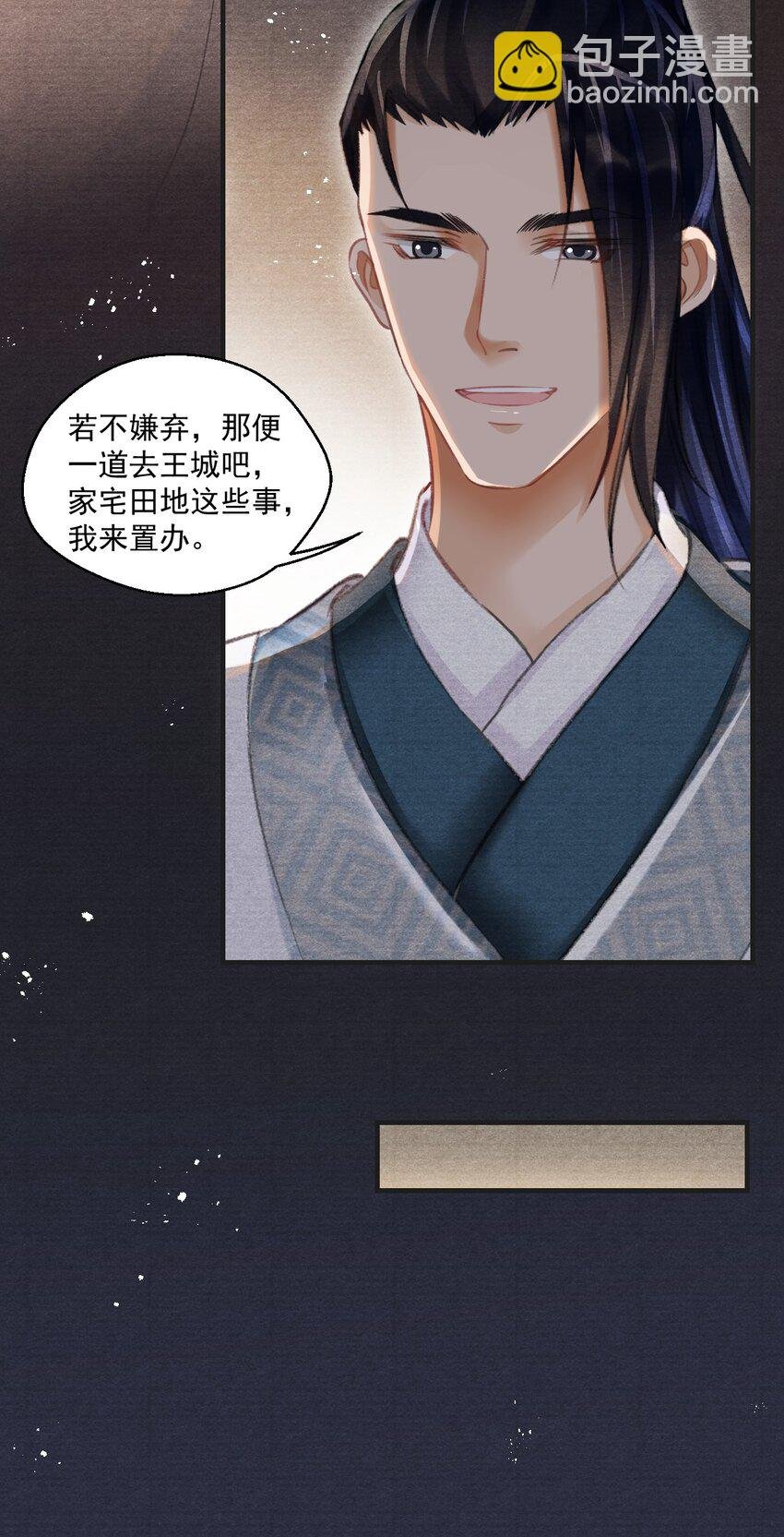 023 云门主的心思