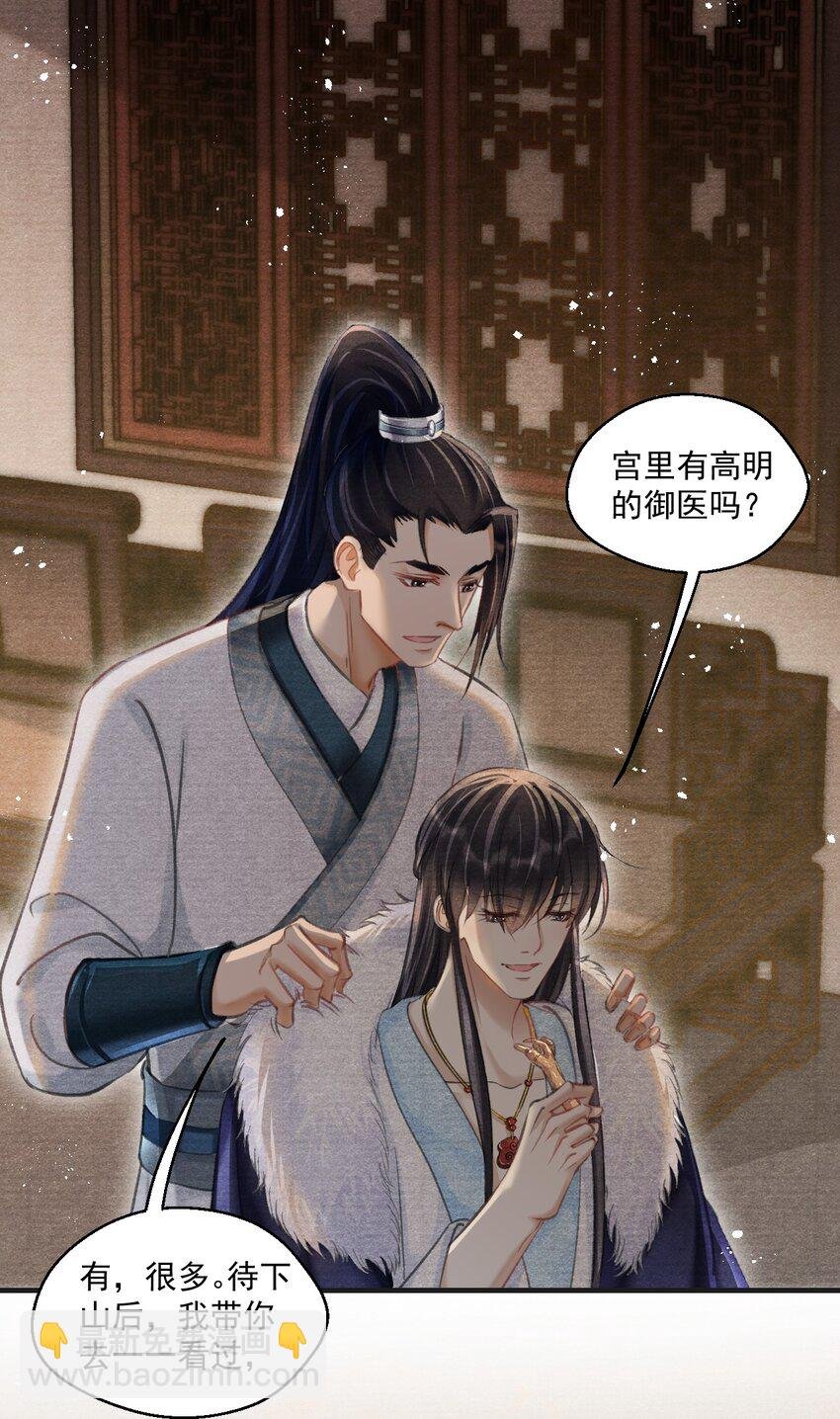 023 云门主的心思