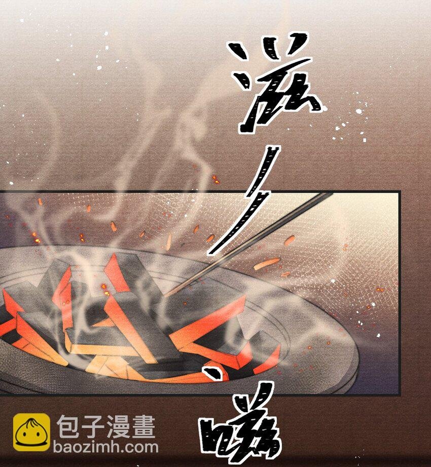 023 云门主的心思