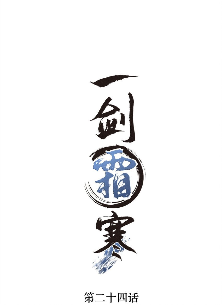 024 神秘黑影