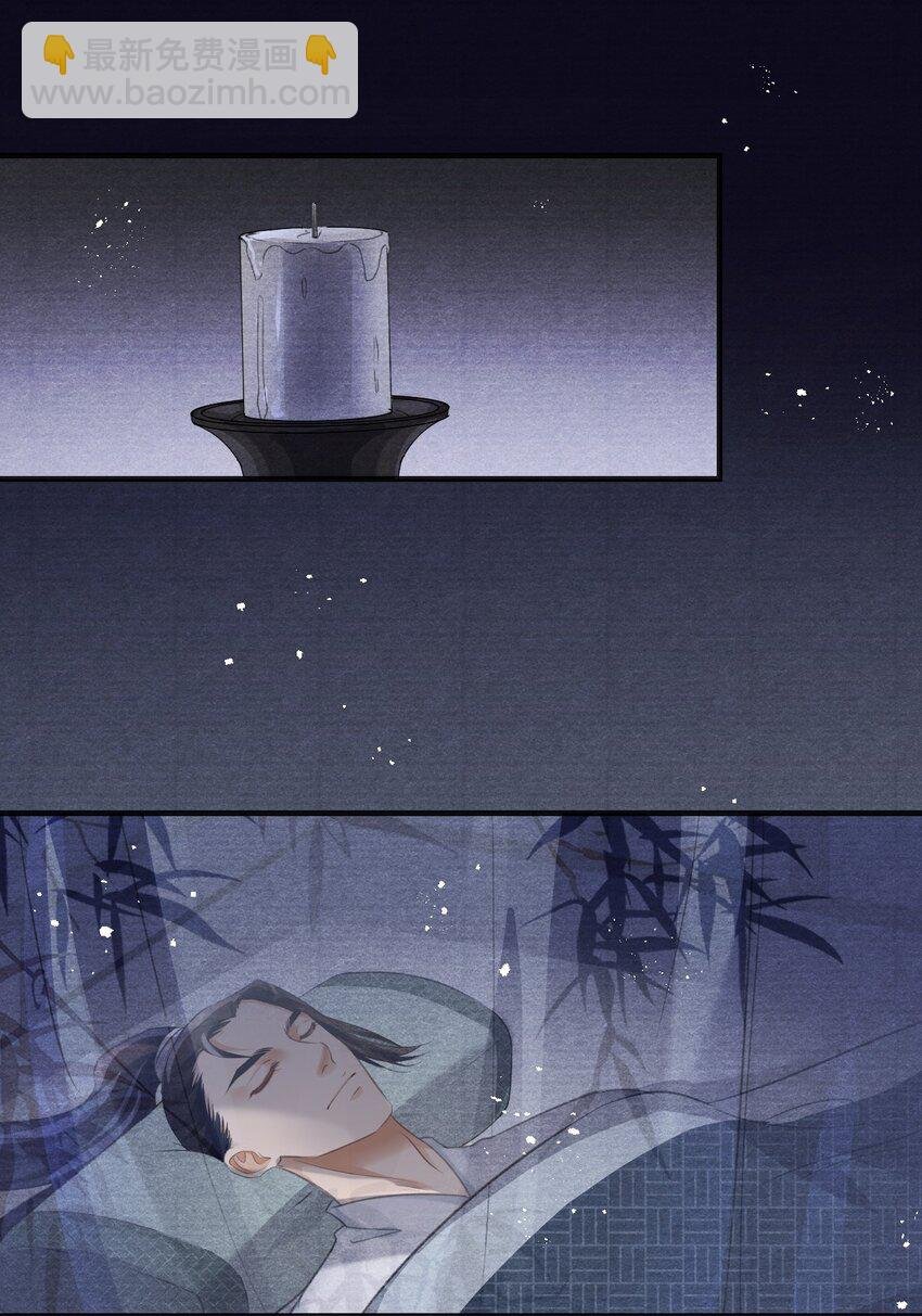 024 神秘黑影
