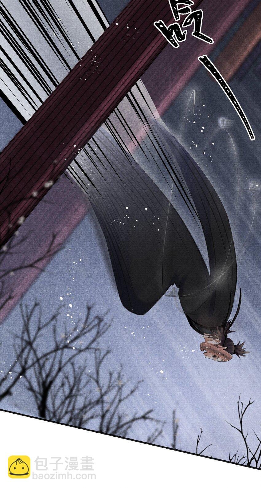 024 神秘黑影
