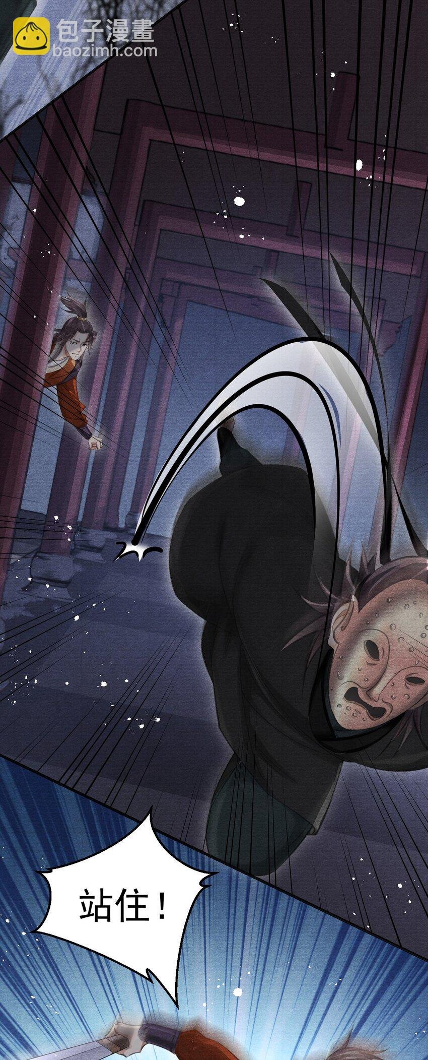 024 神秘黑影