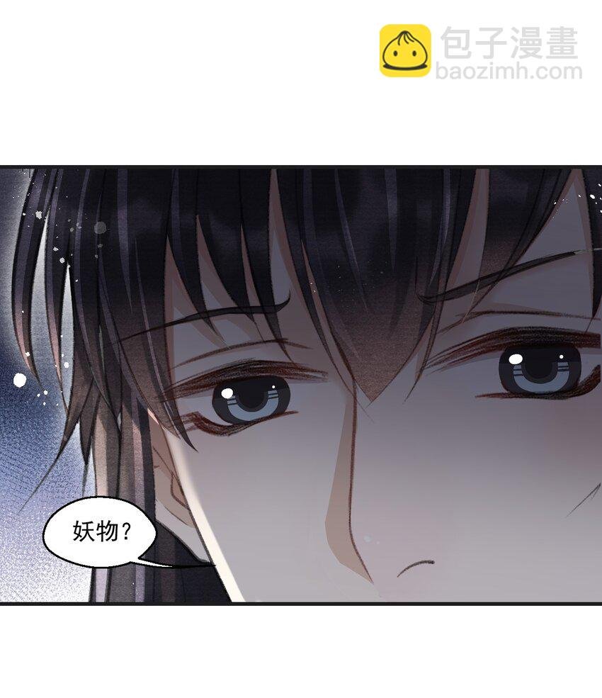 024 神秘黑影