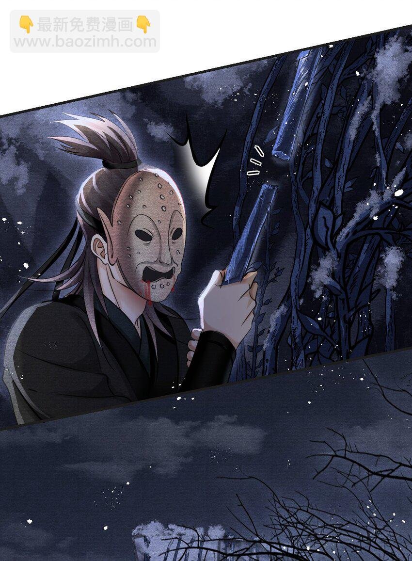 024 神秘黑影