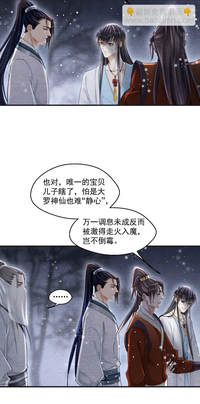 025 后山藤蔓