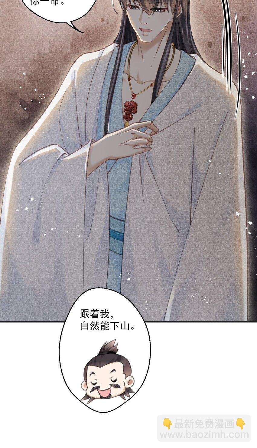 025 后山藤蔓