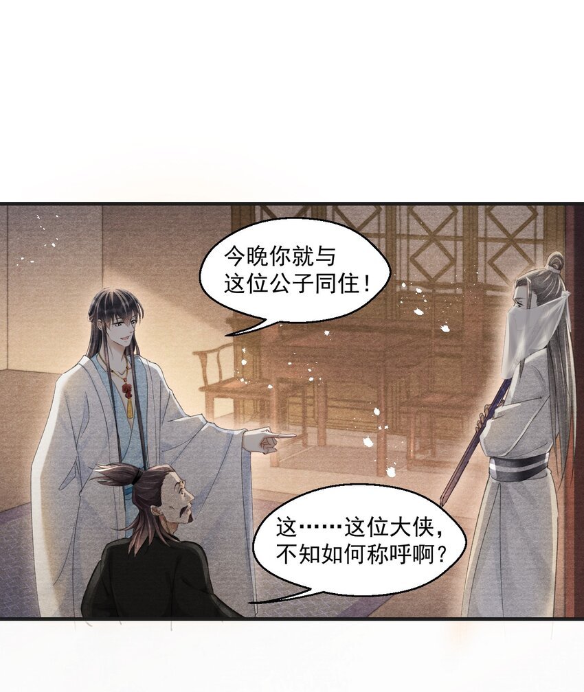 025 后山藤蔓