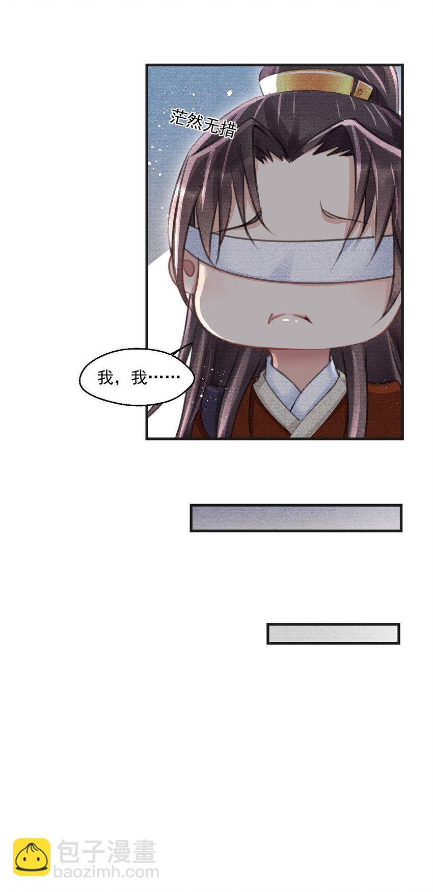 026 新的命案