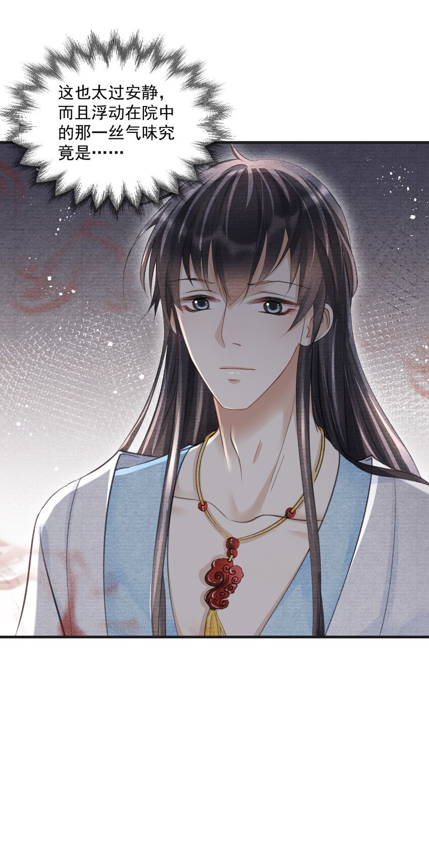 026 新的命案