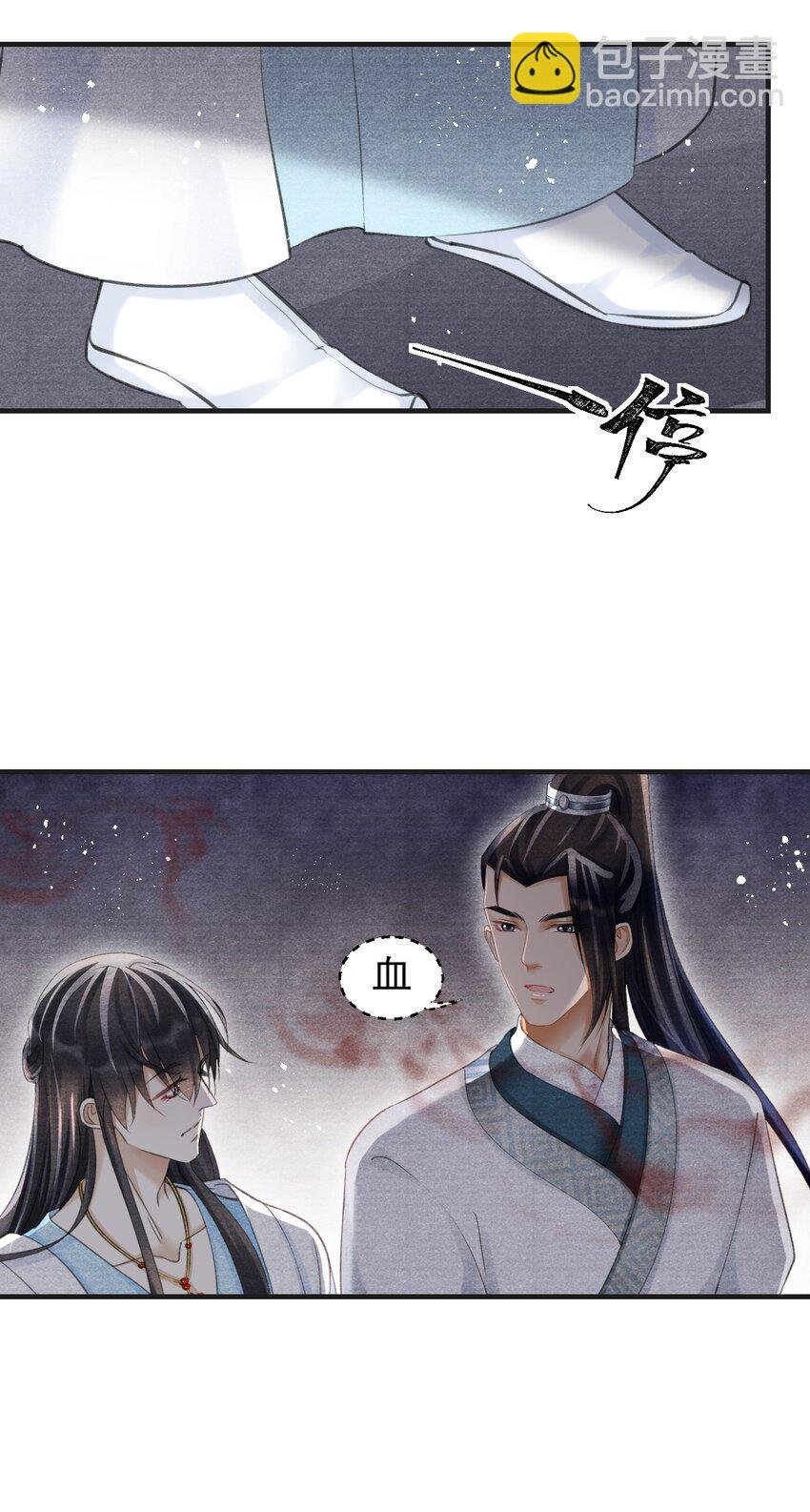 026 新的命案